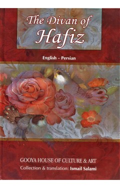 The Divan of Hafez